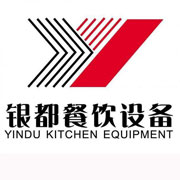 衢州银都冰箱_衢州银都制冰机_衢州银都冷藏柜_衢州银都四门冷柜_银都万能蒸烤箱-银都餐饮设备股份有限公司